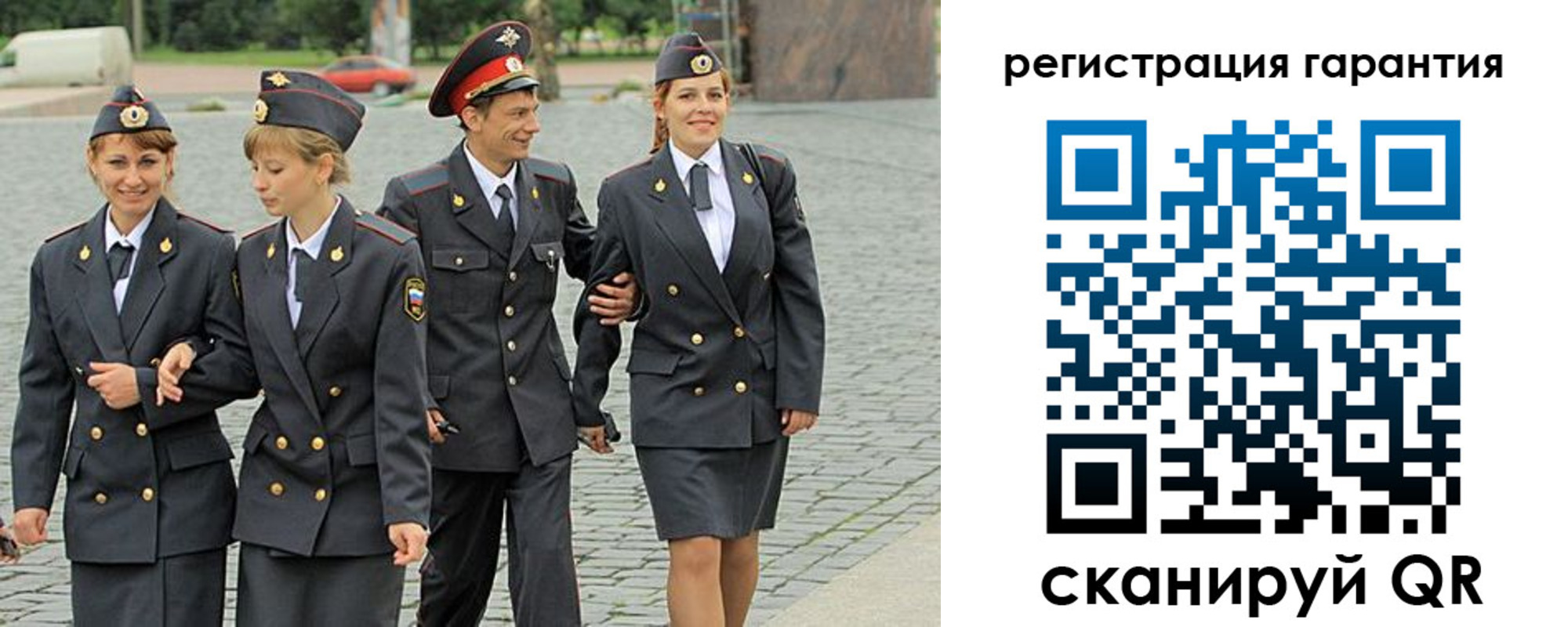 временная регистрация поиск в Шумихе