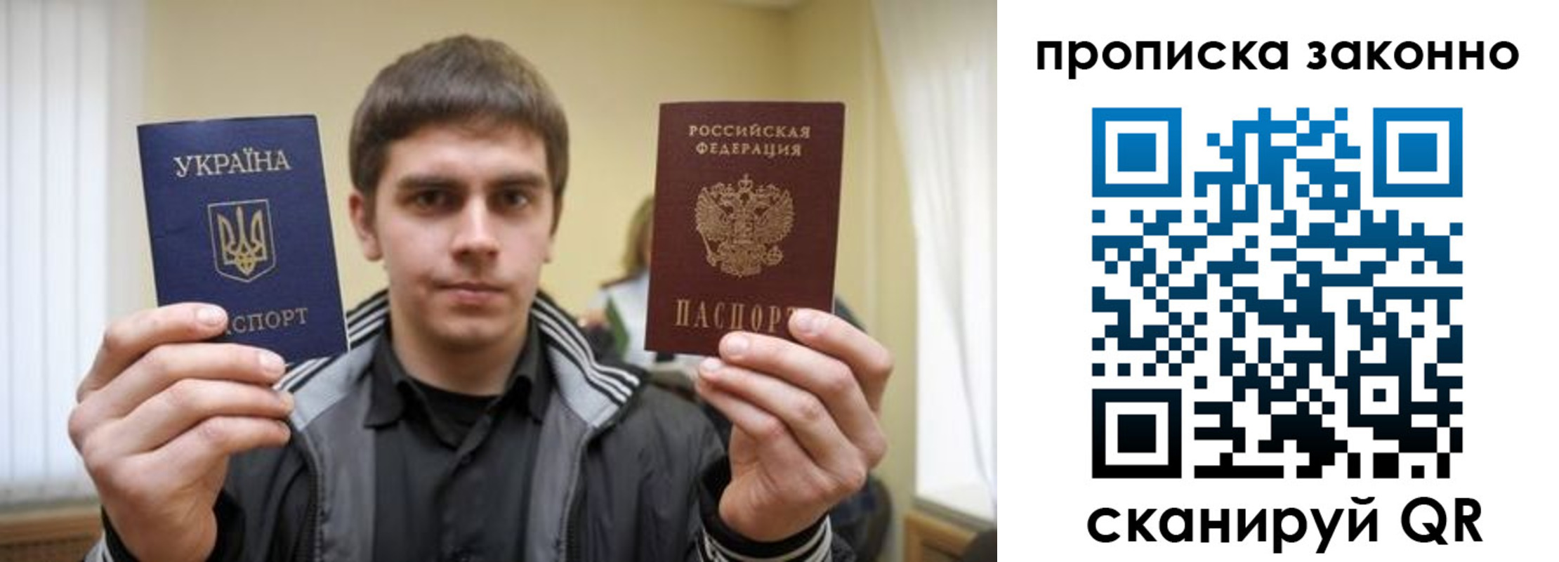 временная регистрация 2025 в Шумихе