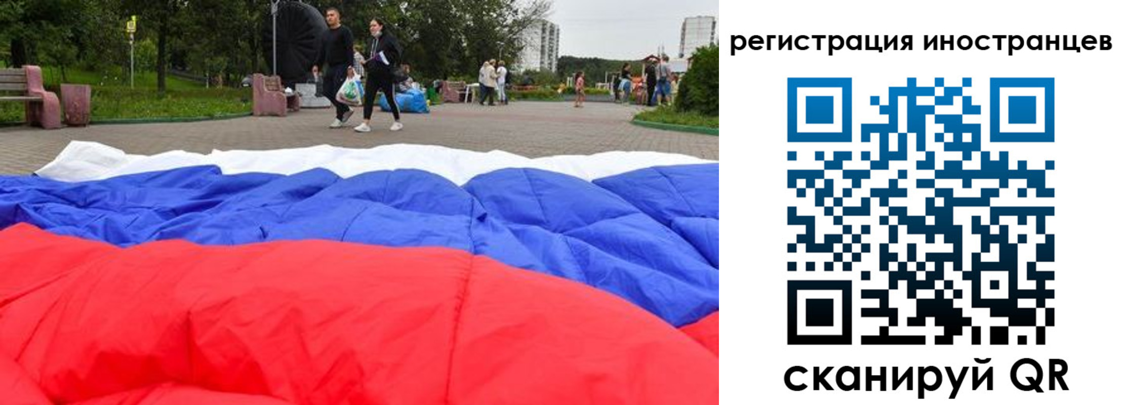 прописка для кредита в Шумихе